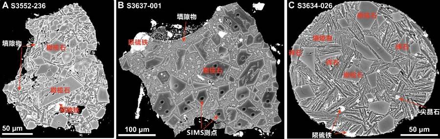 月球上的水竟来自陨石？嫦娥六号月壤中发现“天外来物”