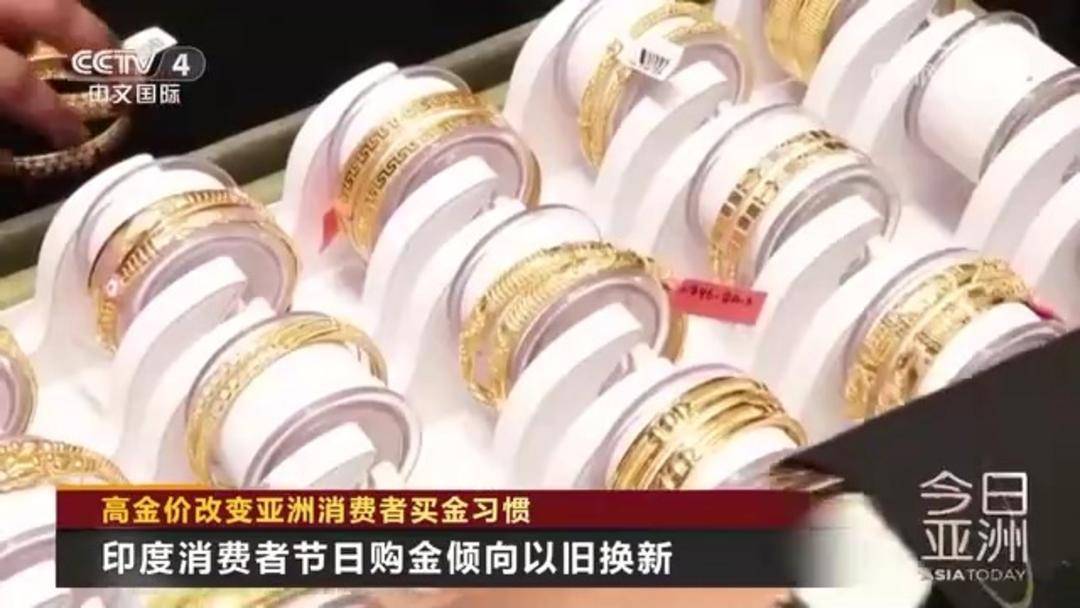金价持续高位运行 全球消费者买金习惯发生改变