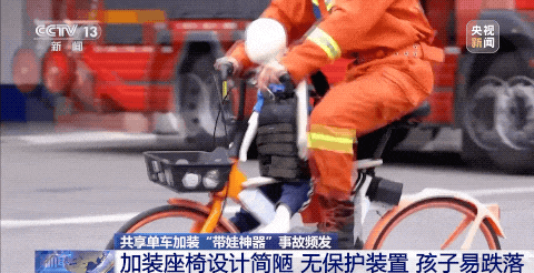 半岛公开课丨脚被死死卡住！这种“带娃神器”别再用了，看消防实测→