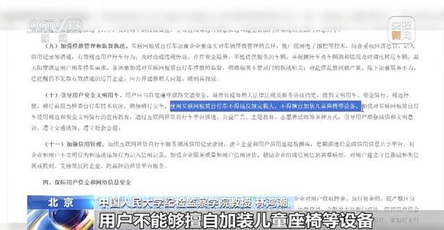 半岛公开课丨脚被死死卡住！这种“带娃神器”别再用了，看消防实测→