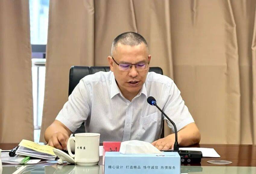 刘维东被查