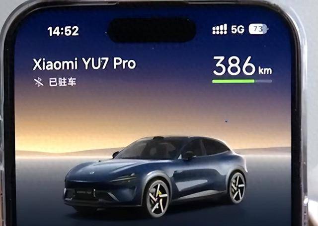 男子花30多万买了辆小米YU7 Pro，主驾下方出现不知名零件！