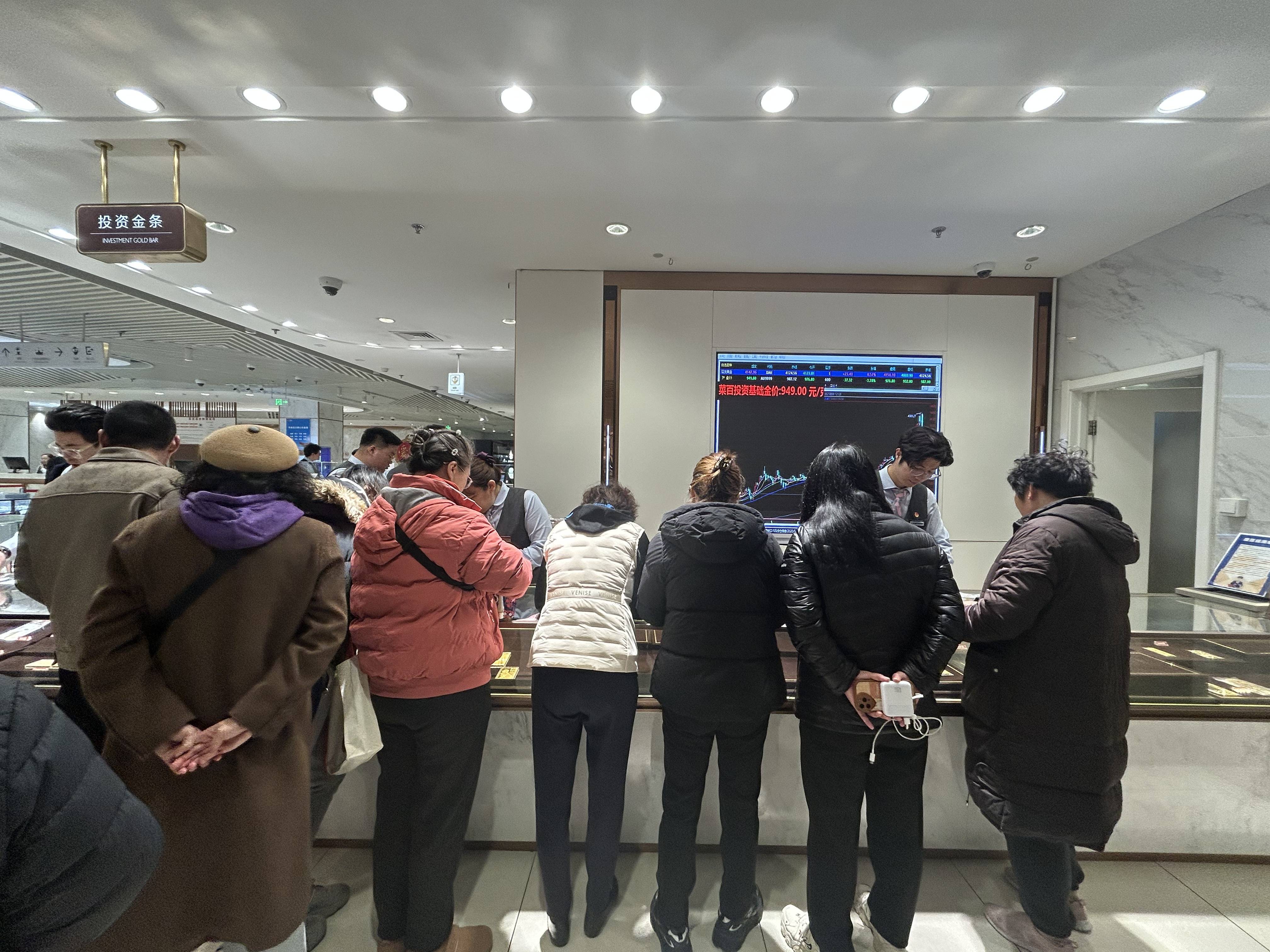 实探|金价惊魂一夜后:“囤金大爷大妈”挤爆金店,拿下百克金条