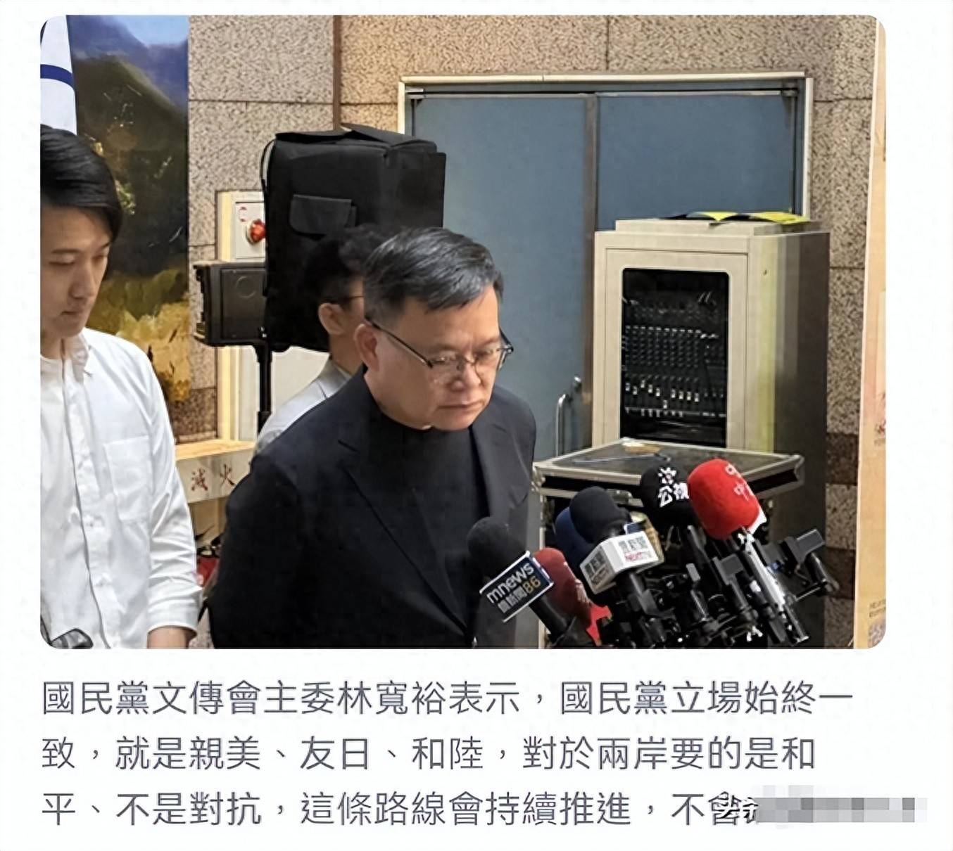 公然与郑丽文九二共识唱反调?国民党中央:亲美 友日 和陆路线不变
