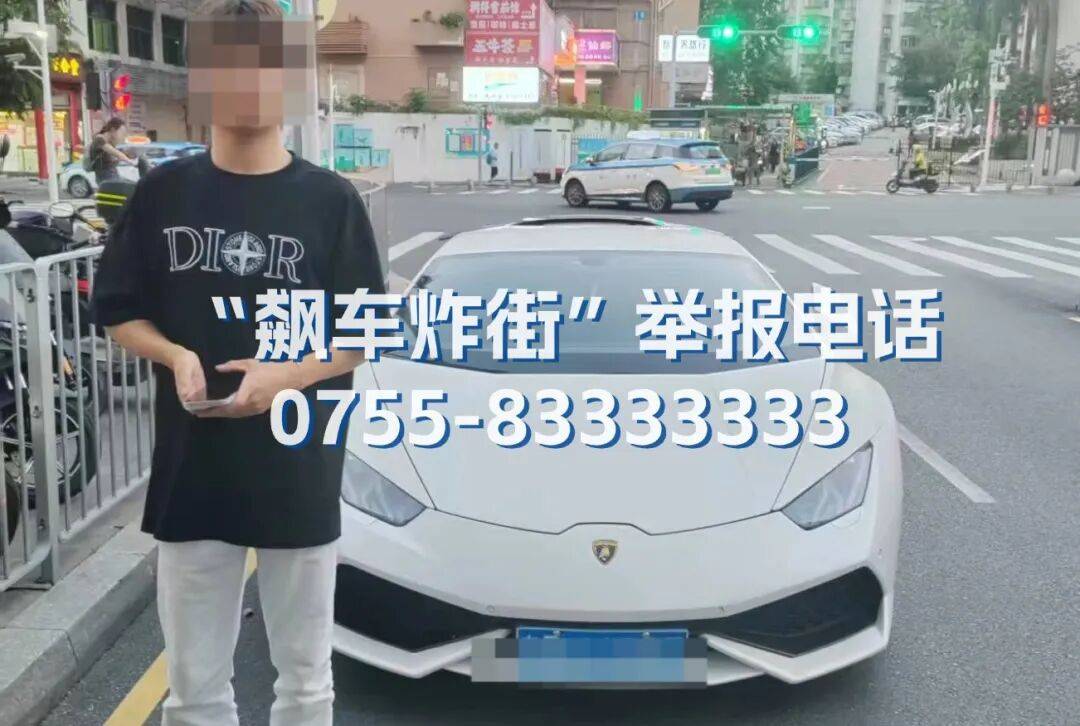 全市严查!深圳交警提醒:已查处多起