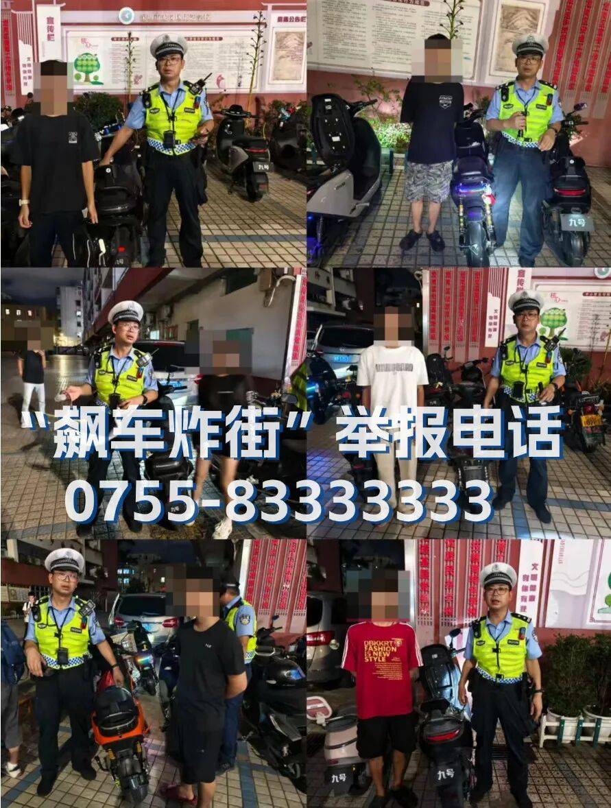全市严查!深圳交警提醒:已查处多起
