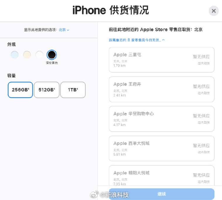 开售即破发，减产到几乎停产！刚用上几天的网友这么说……