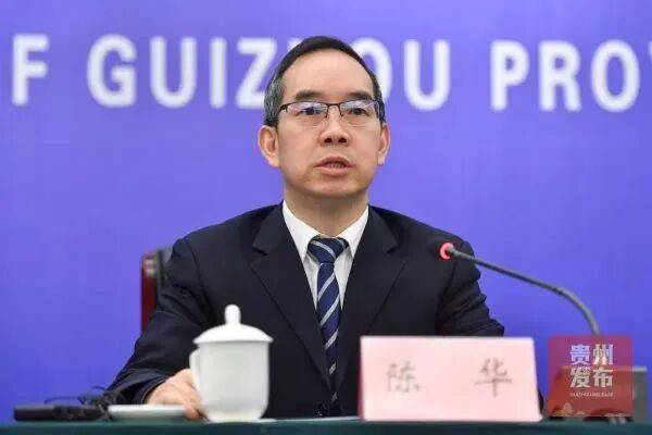 再次换帅！贵州省能源局局长陈华接任茅台集团董事长，茅台五年换了四任董事长