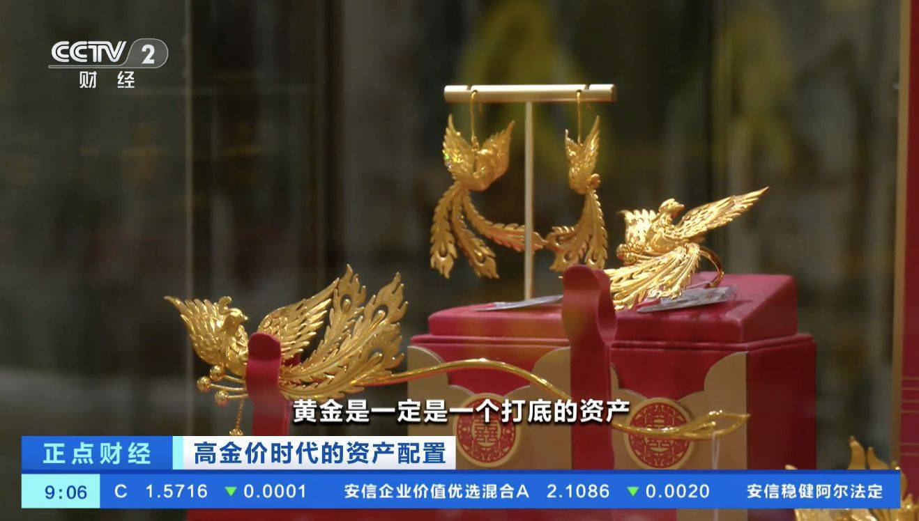 黄金，跌破4000美元！现在该怎么投？机构人士建议