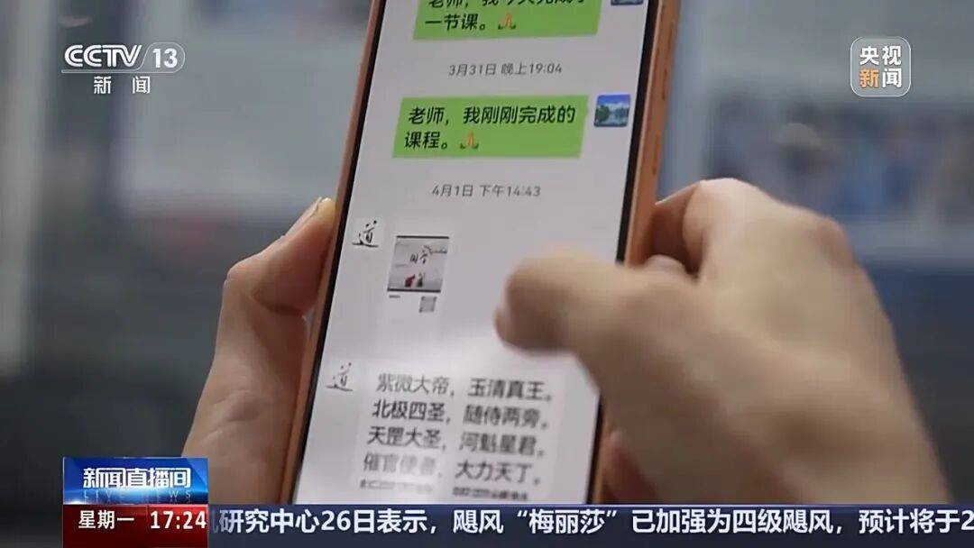 央视曝光“风水大师”诈骗案细节：用AI编话术精准收割，涉案超4600万元，受害人遍布18省份，92名嫌疑人被抓