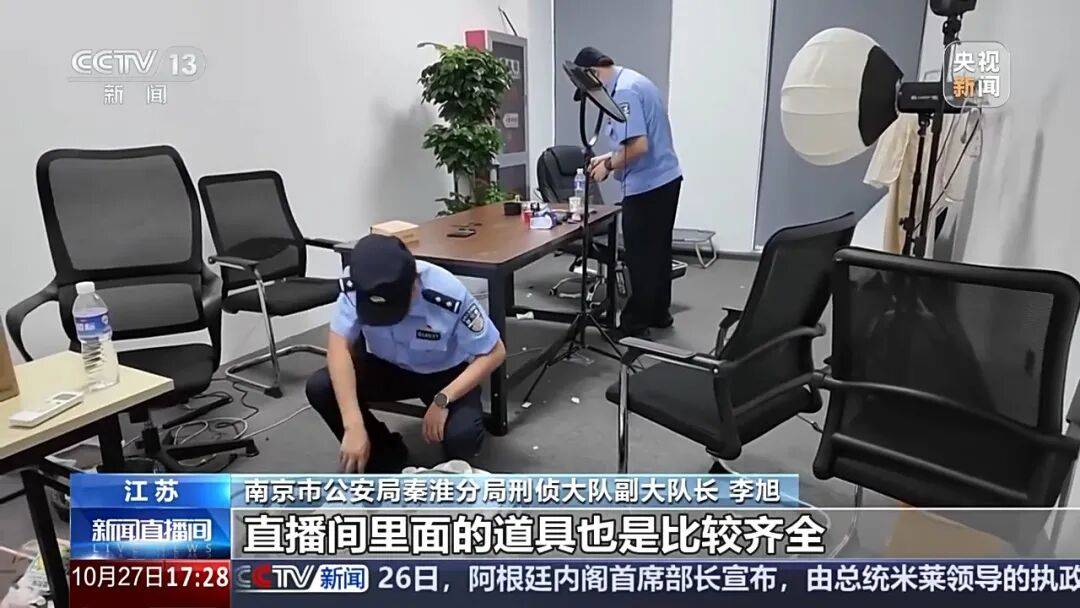 央视曝光“风水大师”诈骗案细节：用AI编话术精准收割，涉案超4600万元，受害人遍布18省份，92名嫌疑人被抓