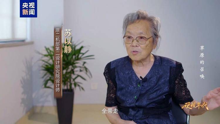 打破技术封锁 这群年轻人用最“土”的办法造出了原子弹
