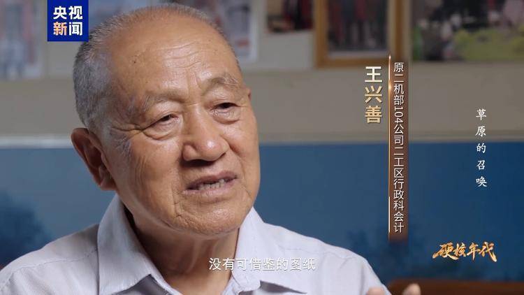 打破技术封锁 这群年轻人用最“土”的办法造出了原子弹