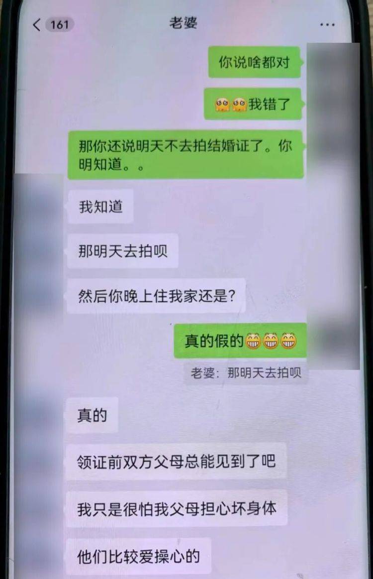 事发上海！女子崩溃“他昨晚还在我家吃饭”，聊天记录曝光诈骗细节