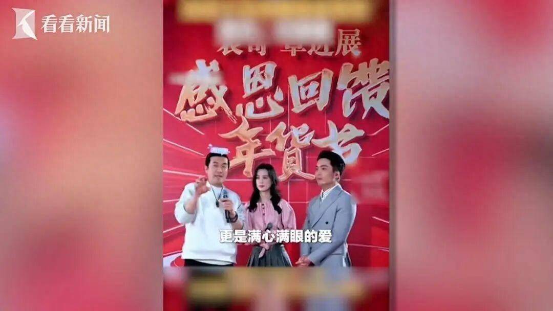 黄圣依、杨子直播带货后商家集体报警，还牵涉多名明星网红，200多户商家被骗；法院宣判：3人获刑，详情披露