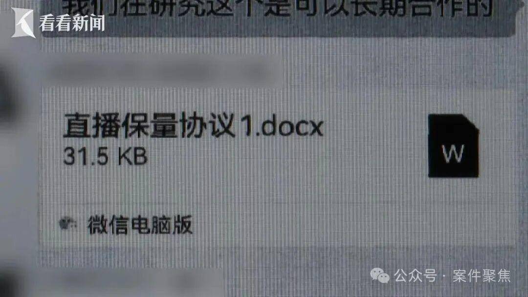 黄圣依、杨子直播带货后商家集体报警，还牵涉多名明星网红，200多户商家被骗；法院宣判：3人获刑，详情披露