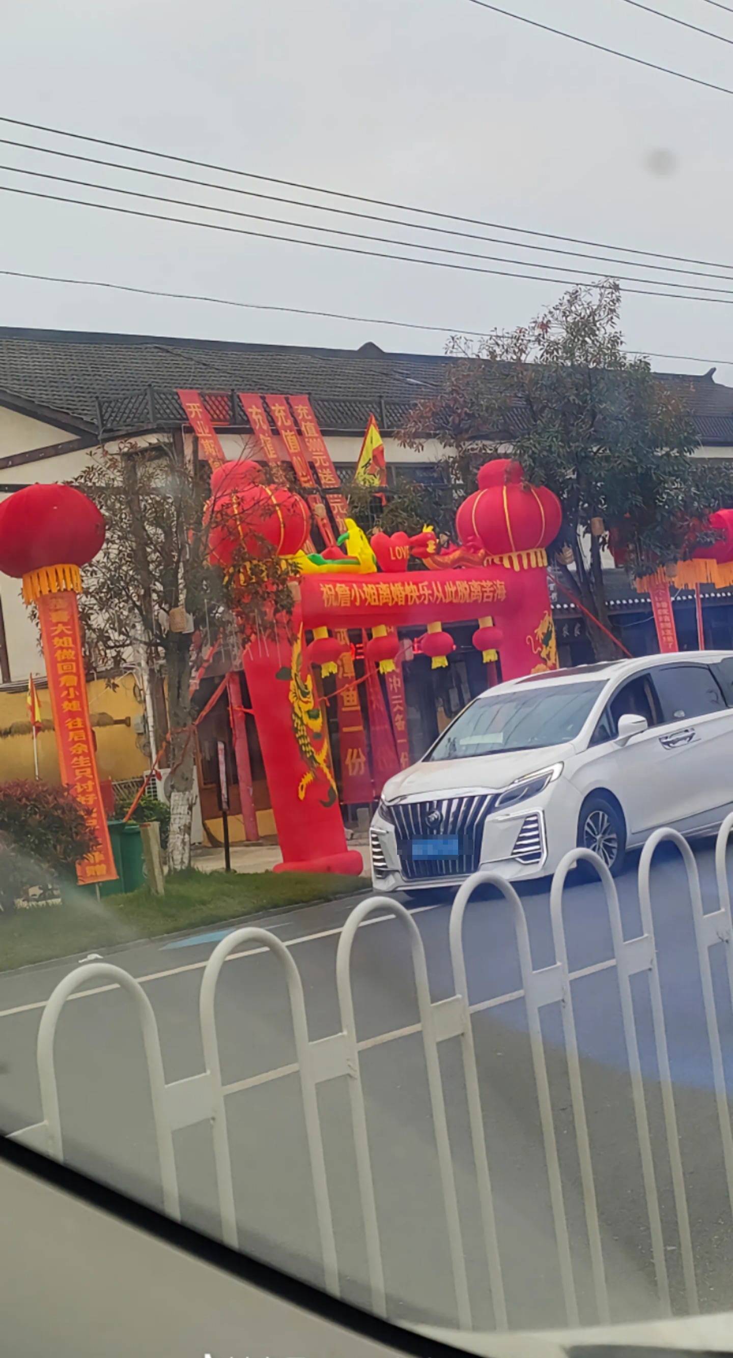 益阳一饭店有人举办离婚宴，当事人事先不知情，妹妹：朋友们想给她一个安慰