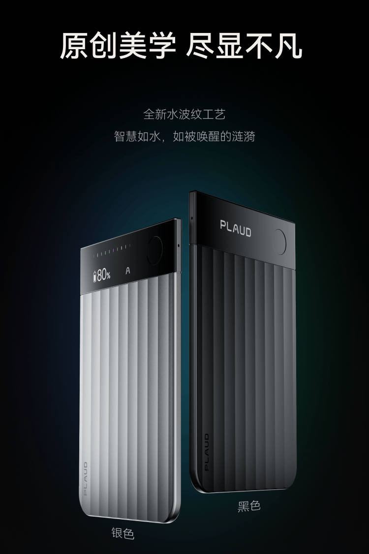 一年狂卖十几亿人民币,这家深圳南山公司成了AI硬件黑马