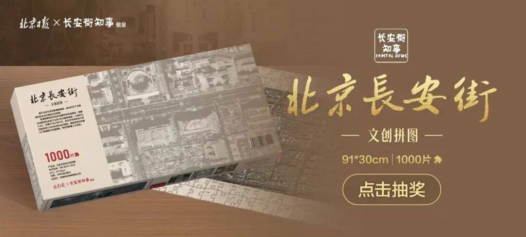 张洪章同志简历