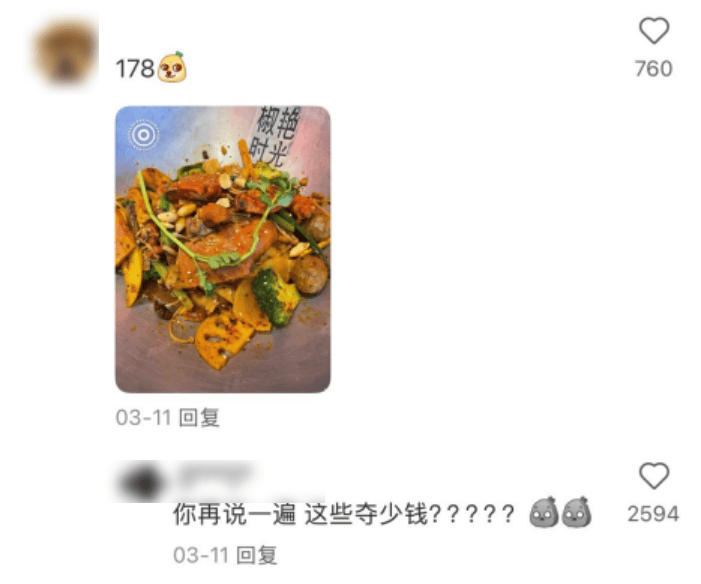 1斤豆芽卖28.8元？网友直呼“吃不起”，知名品牌回应......