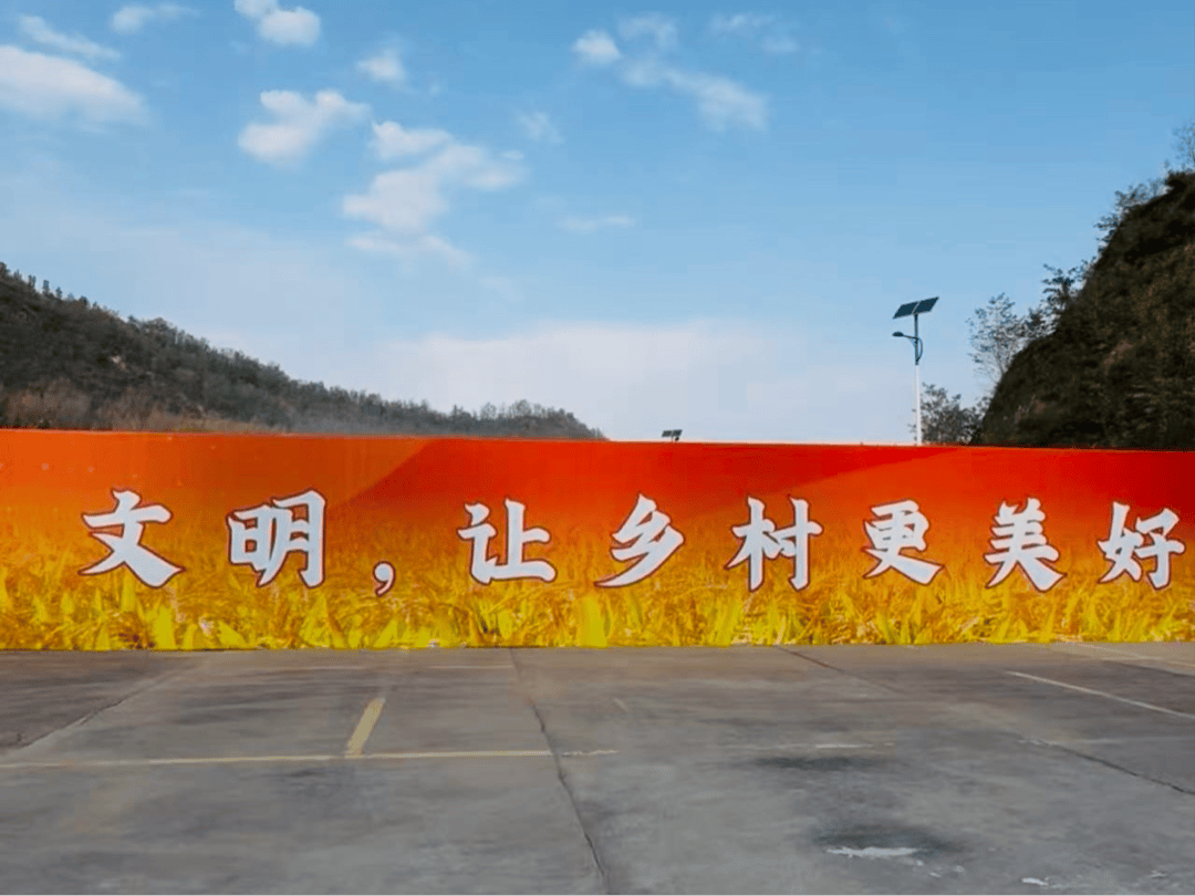 中国文明乡风大会“深化农村移风易俗”分会场活动在陕西延安举办