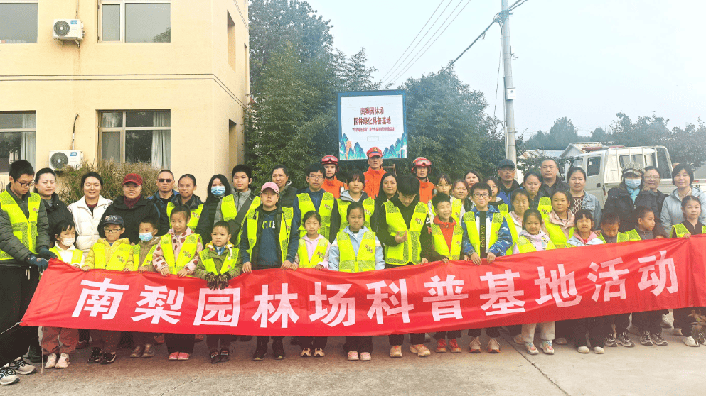 防火于未“燃” 共筑青绿梦