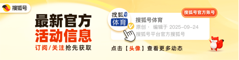 首周最佳的N种看法：文班亚马进化了，亚历山大毁了NBA收视率，马克西要成费城新王？