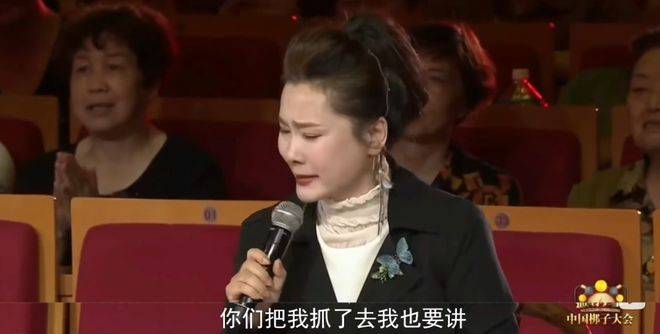 考古|何赛飞录节目把刘嘉玲刘晓庆等嘉宾得罪完，她是情商低还是真性情？
