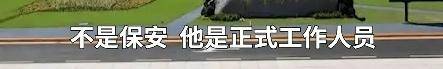 南京一高校保卫处招聘要求硕士及以上学历,学校回应