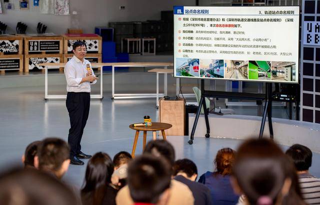 30年600公里408座站，深圳规划“小站名”洞见城市“大发展”
