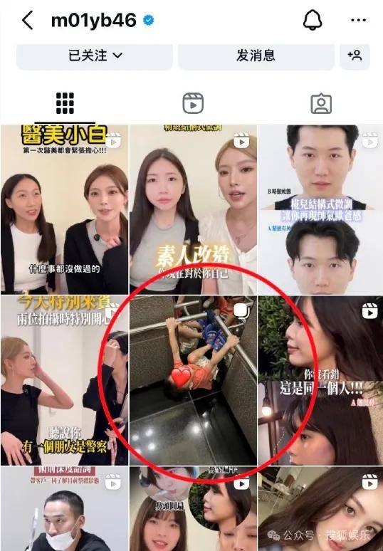 第三段婚姻亮红灯？他不会又要离婚了吧......
