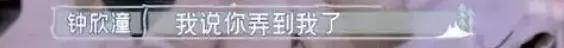 第三段婚姻亮红灯？他不会又要离婚了吧......