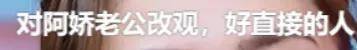 第三段婚姻亮红灯？他不会又要离婚了吧......