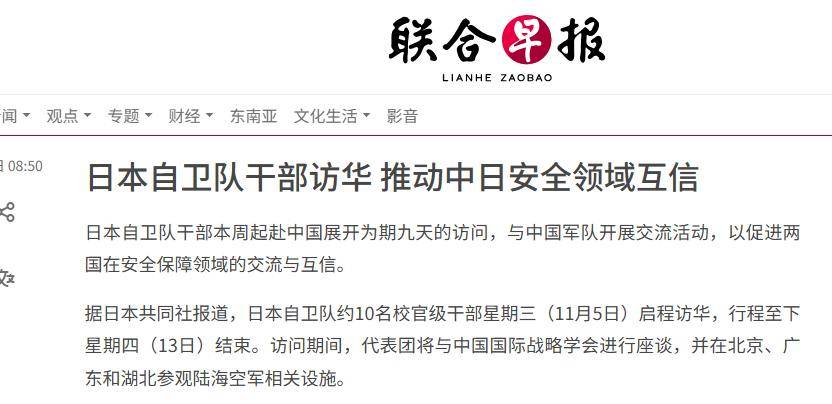 高市早苗不断挑衅，我国却主动邀请访华？其实是解放军对实力自信