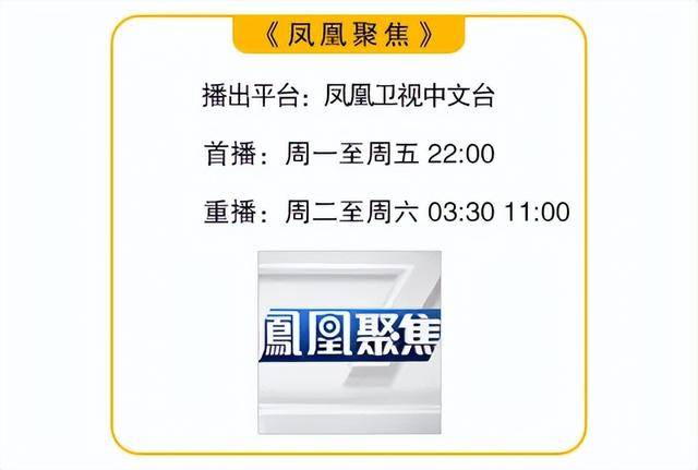 红军城失守，俄军猛攻逼和谈，西方援乌已现退缩？｜凤凰聚焦