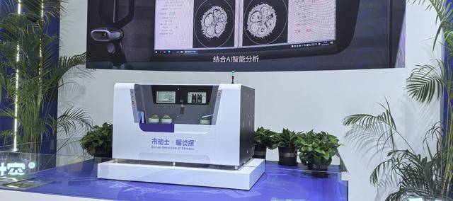 给榴莲做CT，这套系统让消费者告别“盲盒”式选购