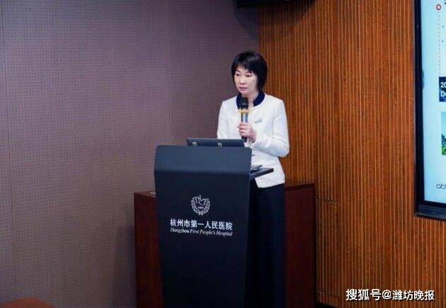深化临床研究合作 共促行业创新发展——艾伯维全球高管一行到访杭州市一医学美容中心交流