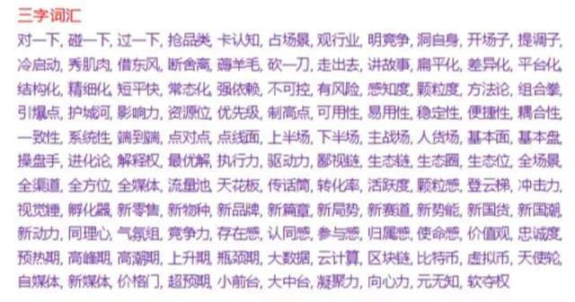 “撞脸”盒马，900万山姆会员为什么害怕“上瘾”？