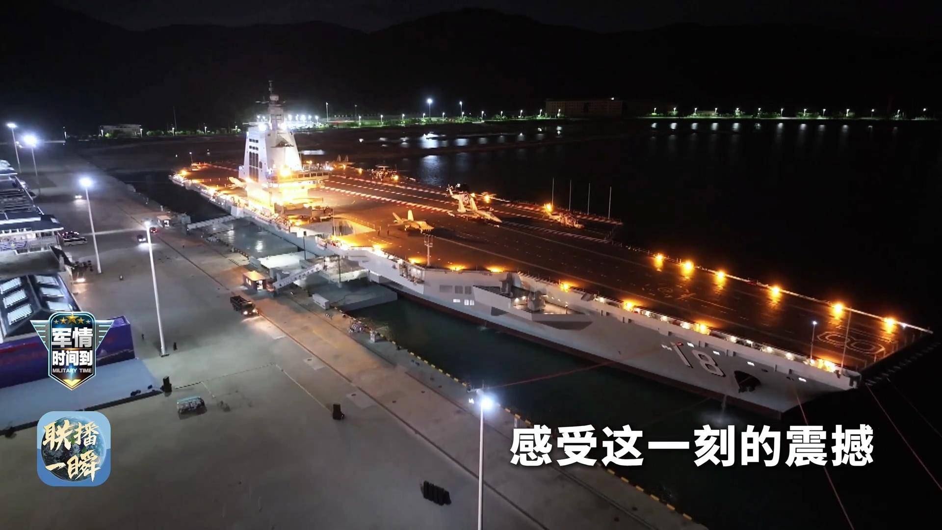 跑了！中国海军福建舰服役后，尼米兹号离开黄岩岛，后撤1000公里