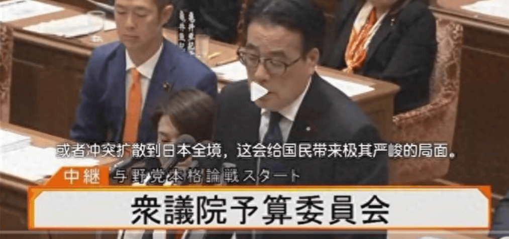 日本议员质问高市早苗：战火如若扩散到全日本，政府要怎么办？她明显慌张了