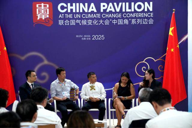 中国石油牵头在COP30中国角主办“非二氧化碳温室气体协同治理”主题边会