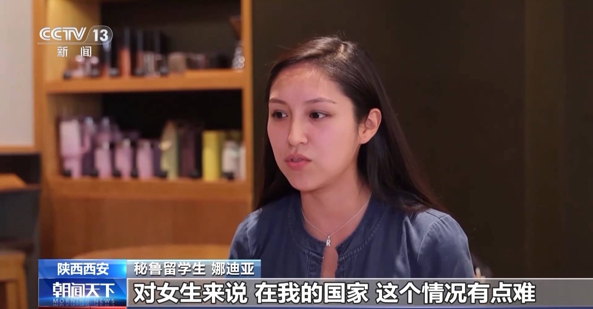 视频丨世界上公认的最安全国家之一!“平安中国”何以成为亮丽名片?