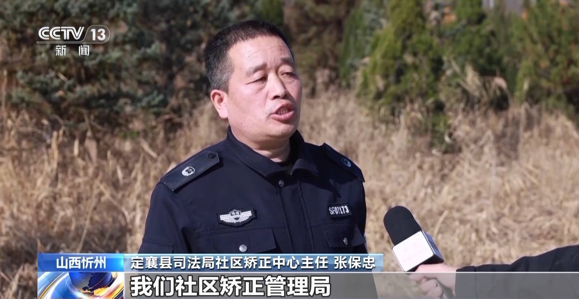 视频丨世界上公认的最安全国家之一!“平安中国”何以成为亮丽名片?
