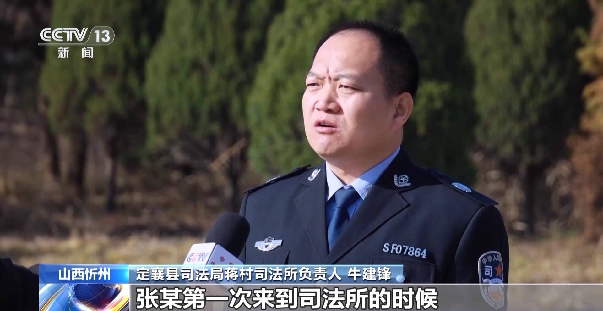 视频丨世界上公认的最安全国家之一!“平安中国”何以成为亮丽名片?
