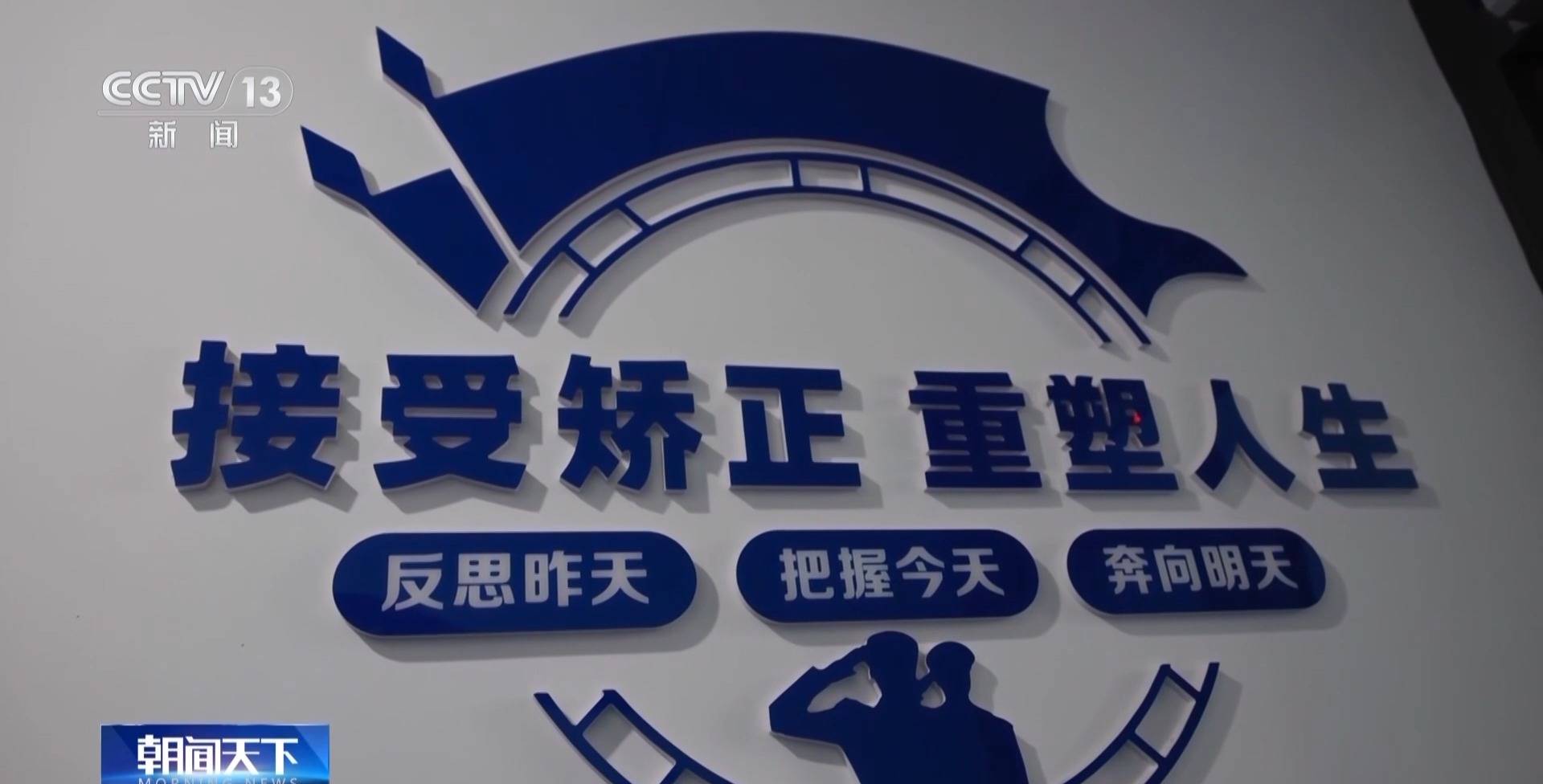 视频丨世界上公认的最安全国家之一!“平安中国”何以成为亮丽名片?