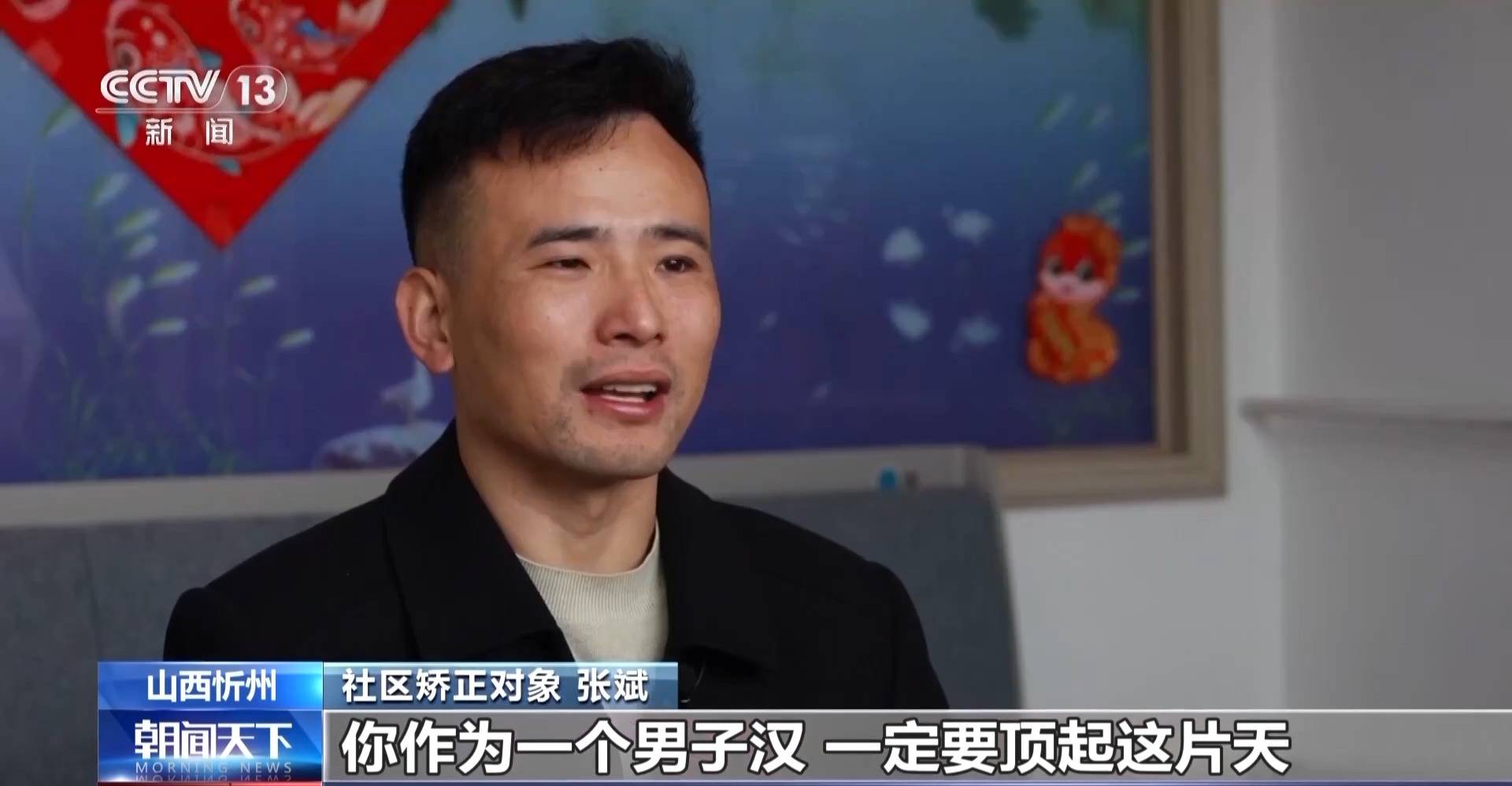 视频丨世界上公认的最安全国家之一!“平安中国”何以成为亮丽名片?