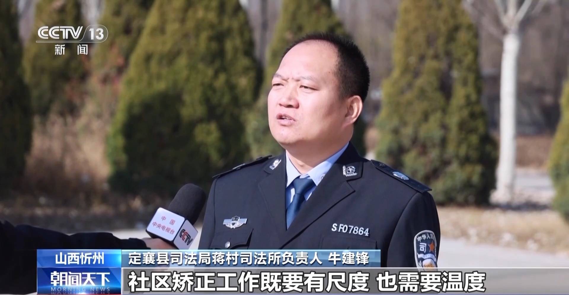 视频丨世界上公认的最安全国家之一!“平安中国”何以成为亮丽名片?