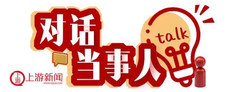 上游对话 | 发现阿坝垮塌大桥裂缝货车司机：看到垮塌视频感到后怕，庆幸当时及时上报