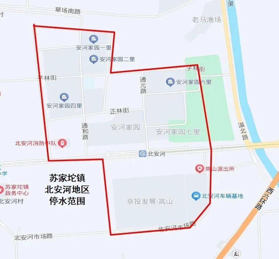 请注意！今晚23点起，北京部分地区临时停水！