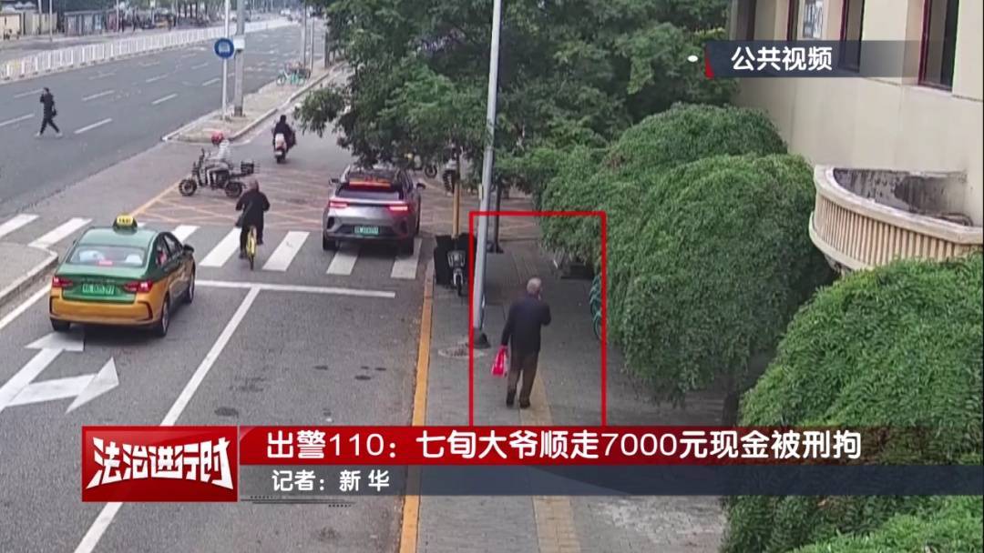 “有一块钱，你给我枪毙了！”北京警方刑拘一七旬大爷